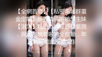  重磅福利原创小夫妻阳台桌椅狗式互舔爱爱~闺蜜在一旁指挥作战~超精彩刺激~[小野猫儿]