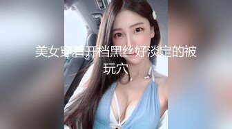 钓妹大神轻松钓到一名粉白JK裙子妹妹骗到自己房间无套内射奶子嫩逼也嫩