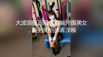 蜜桃影像传媒 PMC-115 微信约炮爆操性感女医师 林思妤