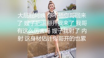  农家媳妇又来新人，全程露脸的两个中年少妇跟大哥激情啪啪，道具玩弄交大鸡巴，让大哥轮着草内射骚穴真骚