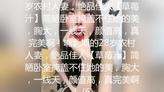 JVID高价自购福利美乳性感女神罗颖，吃鸡画面曝光隐藏版娇喘呻吟挑逗荷尔蒙