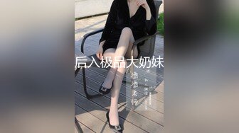 原创视频，大战情趣大奶人妻