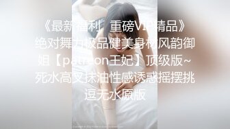 onlyfans 唯美伪娘TS【pigmananal】 超级假屌插菊 solo自慰 拳交一步到胃【368V】 (114)