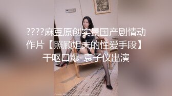 后入无毛逼长腿马尾辫妹子双机位拍摄上门服务态度不怎么好一直催