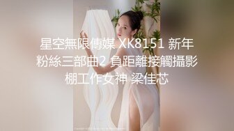 宾馆开房看着窗外操着女友