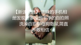 佳人不断,夜夜潇洒,压轴女神重磅登场大长腿风情妩媚黑丝