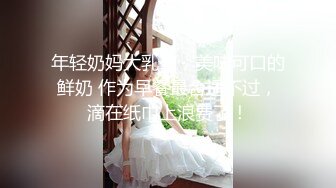 硬核淫啪大神】Make性专家5P轮奸白嫩身材幼师场面淫乱至极前后夹击肏翻性玩物轮流内射极品女神