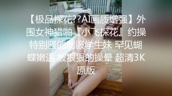 性感女秘书⚡高颜值黑丝女秘书在办公室偷情，叫太大声差点被发现，性感白虎小嫩穴简直不要太舒服 颜值党福利 (3)