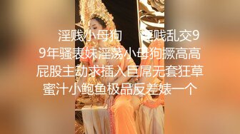 大奶淫妻 你太猛了咋射那么快 你没见到我兴奋 绿帽老公约单男 无套输出内射 怕老婆没满足