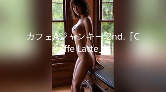 【新速片遞】 胖哥珠海度假村酒店约外围 - ❤️36D乳神大胸妹逼毛浓密性感 惨遭大肉棒虐操撸射奶子上