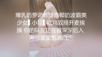 onlyfans韩国淫妻 换妻博主【luvur】付费福利 长视频合集极品身材 4P换妻 道具 自慰【72v】 (43)