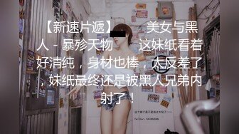 DA42 大象传媒 豪乳小只马 欲望解放