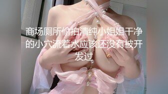 九月最新，最强古风COS！豪放甜美的美腿美乳女神【大幂儿】唯美女神！古典国风性学之美！唯美又色情