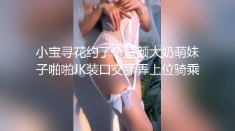 无水印11/16 浓妆艳抹爱戴着肛塞骑乘的熟女先自慰再骑马爽爆内射VIP1196