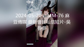 STP33032 外表清純乖巧妹妹！居家炮友操逼！扶著屌往逼裏塞，妹妹好想被操，細腰蜜桃美臀，騎乘位打樁機