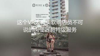 胡子哥事先藏好摄像头??多角度偷拍玩弄美女外围