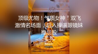 年輕總裁-見色起意 捆綁合作公司女實習生，內射中出-紫萱