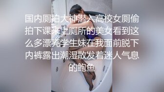 姐姐出差了,清纯小姨子今晚顶上来,纯欲系美女,吃J8还有点生疏