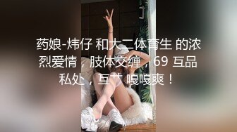 操了妈和姐（28）撕了姐姐的黑丝操姐姐[窝边操]