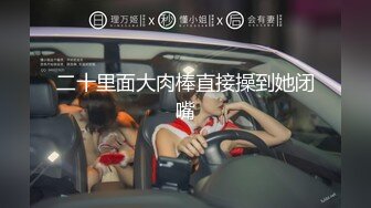 极品颜值骚妇【小水泡萝卜】跳蛋S逼，粉丝互动，淫声都能听射，窃窃私语，勾魂摄魄娇喘 (2)