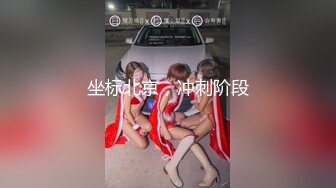 ❤️✿强推荐顶级女模，颜值身材天花板，99年微博网红【抖娘利世】私拍视图，真空连体裙激凸骆驼齿白虎美鲍诱惑十足