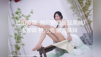 新维拉舞团上流御姐极品身材女神智贤为赚大钱顶格私拍高叉透视热舞揉奶紫薇足交抠逼骚叫超带感