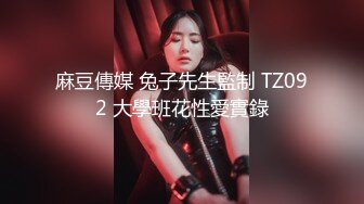 2024年，7月未发 10月11月最新，【酥小强足控】 足控专享，付费群原版高清，大学生妹子 (2)