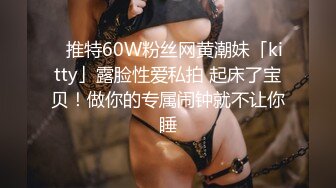 【本站独家赞助麻豆传媒】  淫乱黑丝美腿诱惑