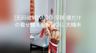 躺床上后入炮友2