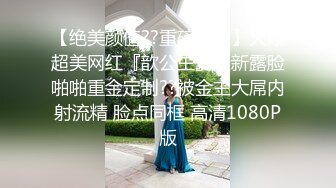 最新网黄女神 极品蜜汁白虎神鲍尤物 娜娜 超淫剧情《痴女性玩物》乳粒敏感挑逗 油亮丝袜蜜鲍榨精