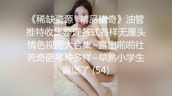  超顶 鬼父乱伦女儿婷宝 女儿感冒了给她打退骚针 美妙酮体 抽插鲜嫩紧致白虎小穴