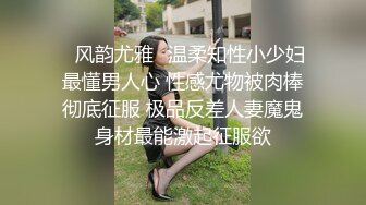 麻豆女神乱爱 MSD-142 巨根抽插俄罗斯小只马 无套插入白虎美鲍