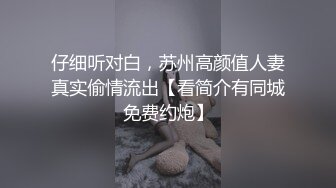 STP31499 麻豆传媒 MCY0200 被绿帽妻操控的大鸡巴 秦可欣 VIP0600