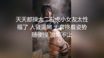 【新片速遞】 骚逼老婆❤️让我带个哥们回来操她~爽得抓住我鸡巴❤️深深含进嘴巴里不放~腿上青一块紫一块也不知道她去哪里偷情弄的！