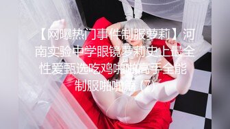 STP23179 【搞站街女】今夜捡到宝 苗条清秀小姐姐 身材棒还年轻 大汉狂干蜜桃臀 干完掰穴欣赏一番心满意足