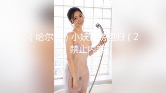 一屋子的男男女女淫乱至极，群P乱交数不清有多少人，还有个教师也加入其中 (2)