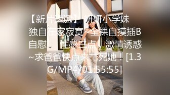 【新速片遞】  《魔手☛外购☀️极品CP》美女如云商场女厕2K近景正面后位双镜头偸拍数位时尚漂亮小姐姐方便，逼脸同框还有COSER亮点多