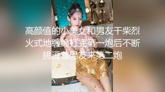 ❤️抖音快手全网同名，极品网红福利姬【奶咪】收费高清私拍，发情期的性感小麋鹿道具紫薇白浆泛滥，女神真的会玩