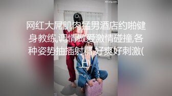 无水印11/5 工作中出现纰漏被上司抓到带到酒店被迫吃下春药挨操VIP1196