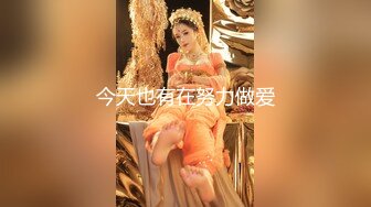 露脸才是王道！颜值巅峰白富美推特网红【龙猫夫妇】最新私拍，露出百合野战紫薇啪啪，阴环全身纹野性十足.avi