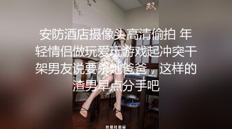 【下集】淫荡大聚会,群p盛宴