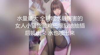 猥琐房东暗藏藏摄像头❤️b偷窥身材丰满的御姐洗澡