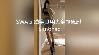 与职高女老师的周末