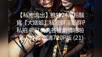 《极品CP魔手外购》坑神潜入某单位女厕实拍超多漂亮小姐姐方便，前后位逼脸同框，各种性感诱人毛毛逼 (13)