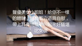 《极品反差女神泄密》露脸才是王道！高颜美鲍外围绿茶婊【月亮猫】付费解锁私拍，吃鸡足交啪啪供两位金主3P玩弄