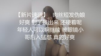 [原创] “你们别叫我老师，我好羞耻”反差女老师为了借种被4P内射灌精