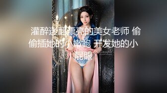 【自整理】胸前两个大南瓜，这种巨乳美女走路根本看不到脚趾头【531V】 (106)