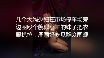 给逼逼带阴环的骚货，情趣白丝诱惑阴环扯着阴唇漏出逼逼，阴蒂带着小铃铛，道具双插蹂躏骚穴浪叫呻吟不止