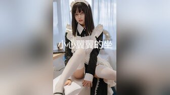 【骚宝推油SPA】男技师偷拍良家，32岁少妇，大白臀圆润诱人，情到浓时激情插入，爽得抽搐阵阵