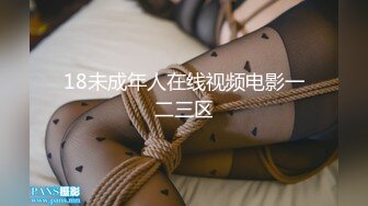 【新速片遞】邪恶三人组下药迷翻公司的美女同事带回酒店各种姿势玩4P